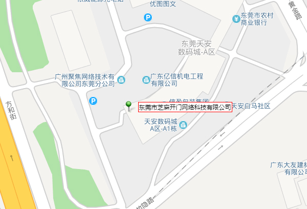 外贸狼商学院—欢迎您前来考察