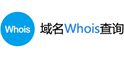 whois查询