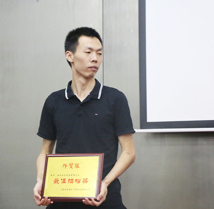 外贸狼第一界峰会现场