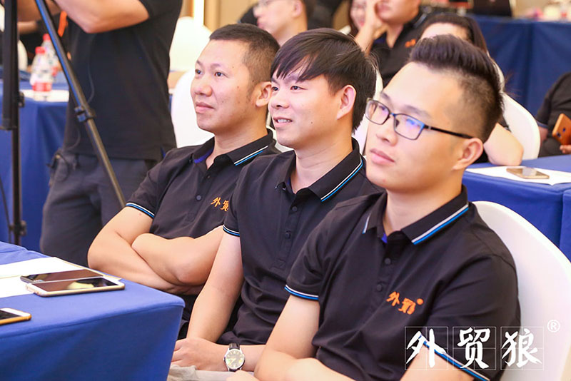 第二届外贸狼峰会现场